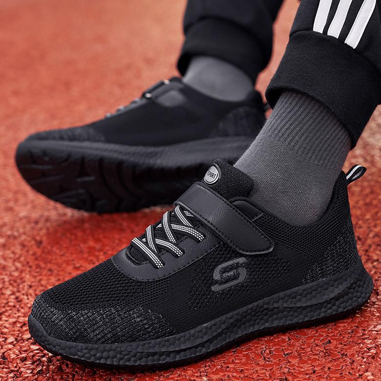 Wildking Magnetic Vibration Non-Slip Massage Walking Shoes 7001